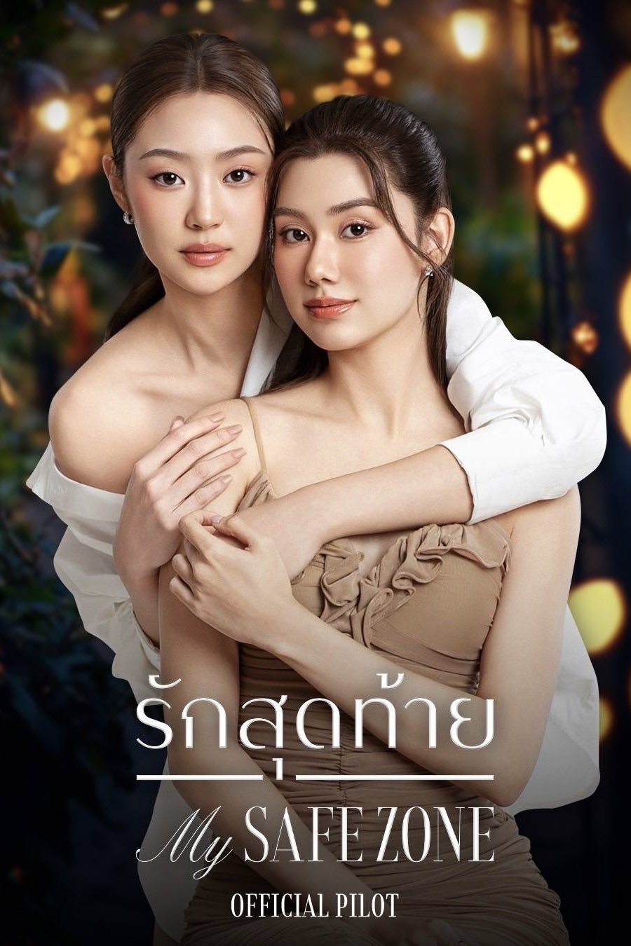 My Safe Zone (2025 Thai Drama)